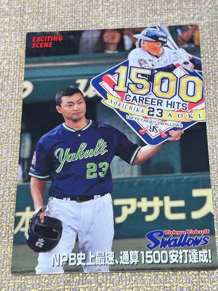 プロ野球カード 青木宣親　WBC 71-37Ab6qnL._UF350,350_QL50_.jpg